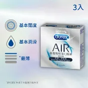屈臣氏Watsons 杜蕾斯輕薄幻隱裝衛生套 3入裝