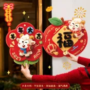 💖台灣發貨💖2027新年裝飾 羊年立體裝飾 春節佈置 家用窗貼 大門客廳 入戶門貼 大門貼 窗貼 福字貼 新年用品