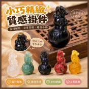 白沙屯 媽祖【過爐加持】黑曜石白水晶粉晶五行葫蘆掛件保平安小葫蘆串掛飾東陵玉葫蘆吊墜 YYUL