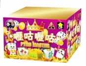 16發嚦咕嚦咕 廟會進香遶境虎爺贊炮求婚告白過年開工鞭炮爆竹煙火煙花煙火組合煙火批發煙花批發煙火套餐煙花套餐煙火秀煙花秀