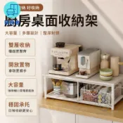 築良舍 台灣公司 免運 可開發票 【咖啡機桌面收納架 宅配免運】抽屜式置物架 抽拉式置物架 水杯架 茶包收納架 桌面零食架 微波爐電器架 吧檯收納架工廠直銷 售後保障 全館折扣 店長新品推薦 6zl74