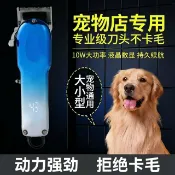 喜挖2店 寵物店專用電推剪貓咪狗狗大功率剃毛器智慧數顯電動理髮器