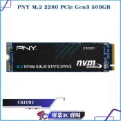 PNY/必恩威/CS1031/M.2/2280/PCIe/Gen3/500G/500GB/SSD固態硬碟