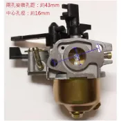 (店+)Honda本田 GX120 適用化油器 抽水機化油器 發電機化油器 油杯化油器 GX120化油器 汽油機配件