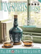 樂天Kobo電子書 酒訊雜誌NO．193【電子書】