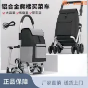 悠樂館 【台灣公司】司】晟舟布袋折疊購物車拉車買菜小推車老人便攜買菜車小拉車耐用