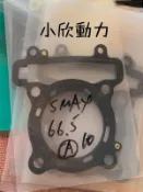 小欣動力- SMAX FORCE  66缸改裝氣缸床墊片A級特殊鋼 （厚）（雙層）66缸專用