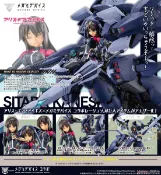 【買動漫】下殺 ★萊盛小拳王★壽屋 代理版 女神裝置 X Alice gear aegis 兼志谷星&象神裝備 天機Ver.特典版