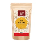 【德麥食品】德國製 金牌吉利丁粉 /200g/700g