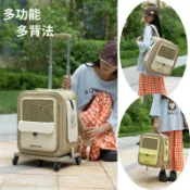寵物 拉桿包 寵物外出 寵物拉桿包 寵物拉桿箱 拉桿車 拉桿箱 多功能寵物包 外出便攜四季貓包貓咪雙肩輕便可摺疊寵物揹包