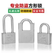 一站採購~防水防銹掛鎖通用鎖頭防撬大門防盜陽臺窗鎖超B級仿不銹鋼長頭鎖