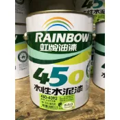 [台中電腦調色中心] 虹牌 450 平光水泥漆 室內專用 綠建材 霧鄉 藤色 鄉居 一加侖