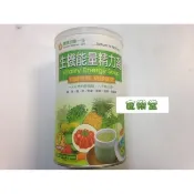 【食樂堂】康迪均衡一生 康迪 精力湯 生機能量精力湯 500g/罐