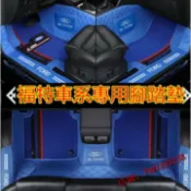 寓偉 福特腳踏墊包門檻腳踏墊 防水耐磨腳墊Focus Kuga EScort RAnger MUstang FIesta EC