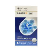FOUNTAIN 永信活泉 膠原鈣咀嚼錠 90粒/盒 維生素D 維生素K 膠原蛋白