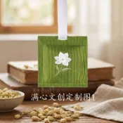 🉑開統編 客製化 徽章LOGO袖章來圖定製自制應援穀子車載香包卡通充棉織嘜掛件二次元周邊掛飾臂章貼應援禮物