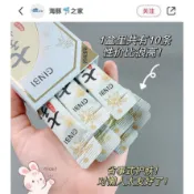 新北發貨~小包裝 七子粉蛋殼面膜膏 七子粉面膜 一抹成膜膏 撕拉面膜 七子白面膜 草本護膚