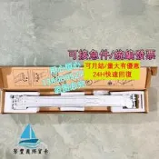 【量大可優惠】全新 戴爾/Dell XE8545 R620 R640 R340 1U動態導軌件滑軌4X1C1