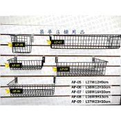 築夢店舖用品【槽板吊籃(粗孔)】溝槽籃.吊籃.鐵籃.掛籃.陳列籃.信封架.卡板吊籃.萬用板籃 #AP