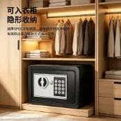 貓與鼠百貨店 迷你17E家用防盜保險櫃鋼材電子密碼酒店入墻式投幣衣櫃保險箱