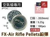 昊克-騎翼 FX 瑞典原裝進口 9mm 5.25g 100入 空氣槍專用鉛彈 JSB製造 PCP 氣槍彈 喇叭彈
