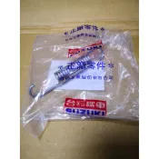 台鈴 原廠 ADDRESS V125 GSR NEX 中柱彈簧 彈簧