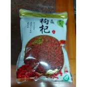 枸杞 600g 花旗活力茶包 成份：花旗蔘 枸杞 三七 黃耆 紅棗 每袋15個茶包每個茶包5克 以袋販售