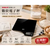 出清價 數位電子秤 料理秤 台灣三洋 1g-3kg 電池式電子秤 電子秤 食物秤 高精準度 自動關機
