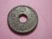 日本 昭和19年 10錢 絕版硬幣-保證真品5