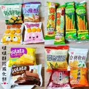 日香 鹽酥冬筍餅 白胡椒餅 安堡 岩燒海苔餅 蜂蜜小麻酥 精益珍 小丸煎餅 芝麻 旭成菜脯餅 零食 蔬菜棒 牛奶動物餅乾