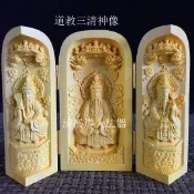🔥臺中🔥三清道祖三清天尊神像黃楊木雕三開擺件隨身神龕三清祖師神像