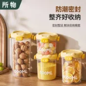 所物五穀雜糧收納盒旋轉米桶家用裝米豆子糧食儲存罐食品級密封桶 儲米桶 米桶密封罐 米箱 飼料密封桶 密封米桶 真空米桶