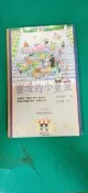 《窗邊的小荳荳 》黑柳徹子 著 朱曉蘭 譯 可築書房 無劃記 132B