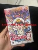桃太郎電鐵 昭和平成令和