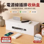🗂️電線收納盒 桌面理線盒 插座收納盒 電源線整理盒 數據線集線盒 電視網路線收納盒 線材收納 桌下電線整理 碳鋼理線器