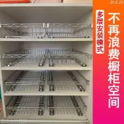💟廚房拉籃櫥櫃改造碗碟架diy置物架滑軌收納層架自制衣櫃抽屜網籃