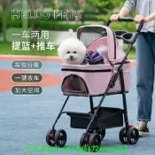 【可開發票】寵物推車狗狗貓咪輕便可折疊外出寵物手推車小型犬推車可分離提籃