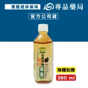 惠幼 加纖無糖果露飲 (黑棗汁 體內環保 調節身體) 360ml/罐 專品藥局【2032380】