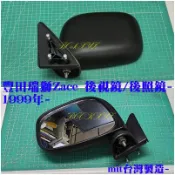 TOYOTA 豐田 瑞獅 ZACE 金瑞獅 1999年- SURF 後視鏡 照後鏡 副廠 mit 台灣製造-
