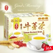 【愛合購】【京工】台灣牛蒡茶(30袋/盒)(純素)~台南牛蒡搭配紅棗枸杞 即沖即飲