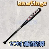 (現貨) RAWLINGS 兒童鋁棒 27吋 練習鋁棒 少年鋁棒 練習用鋁棒 棒球鋁棒 樂樂棒球 球棒 棒球