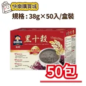 (店+)【QUAKER 桂格】減糖黑十穀38g×50入/盒裝