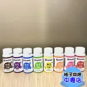 【柚子烘焙材料】〈特價〉柏泰 食用色膏 35g 色素 紅色 紫色 黃色 綠色 藍桔棕粉紅色 水性色膏 食品添加物無防腐劑