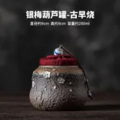 陶瓷茶葉罐 密封儲茶罐 粗陶茶倉 小型隨身茶罐 紫砂茶葉罐 防潮茶罐 儲茶罐 茶倉 功夫茶具粗陶便攜式茶葉罐小號陶瓷手工
