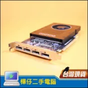 【樺仔稀有好物】NVIDIA Quadro P2200 5G DDR5 專業繪圖卡 工作站繪圖卡 3D繪圖專用