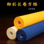 協貿國際日用品生活5館 長卷宣紙帶格子2.3cm方格小楷書法專用紙法華經藥師經普門品楞嚴咒大悲咒金剛經道德經心經佛經抄經本作品紙
