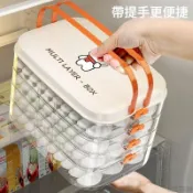 🚚臺灣48H出🚀餃子盒凍食品級多層冰箱食物收納盒速凍冷凍混沌家用托盤保鮮盒🚍免運+可開發票🎀