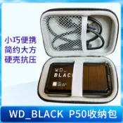 ♞,♘,♙適用於WD_BLACK西數P50移動硬碟收納包西部數據SSD固態遊戲移動硬碟保護套黑盤硬殼包2.5英寸防震抗摔