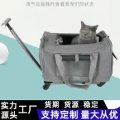 喜挖2店 貓包外出拉桿寵物包透氣可折疊寵物箱單肩斜背寵物拉桿箱寵物狗