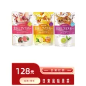 ｛悠悠買｝🇯🇵 日東紅茶 🍹伯爵佛手柑/蜜桃玫瑰果/蜂蜜檸檬冰茶 冷泡茶 熱沖 夾鏈包裝 日本原裝